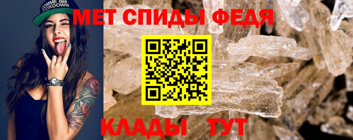 Амфетамин  Вход с VPN  Бутурлиновка  АМФ Premium 
