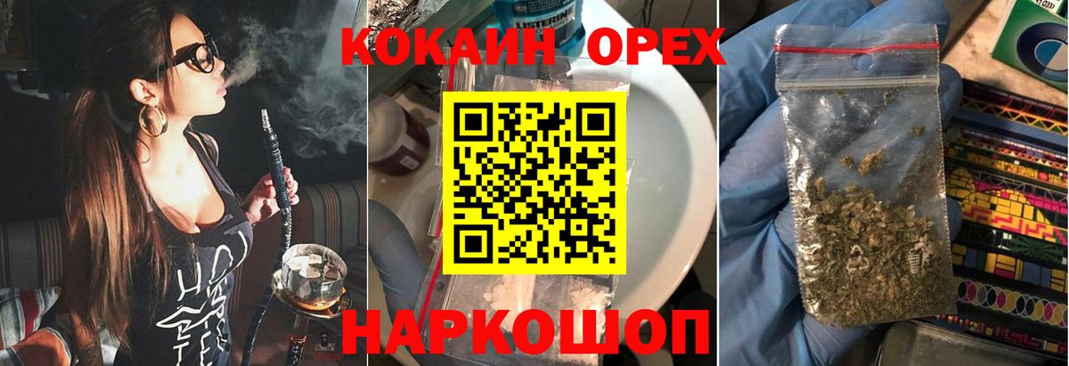 Бутурлиновка  Cocaine  Вход с VPN  COCAIN Эквадор  КОКАИН FishScale 