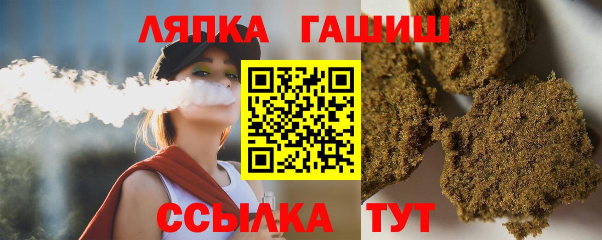 Бутурлиновка  ГАШИШ Ice-O-Lator  Гашиш  ГАШ AMNESIA HAZE  Вход с VPN 