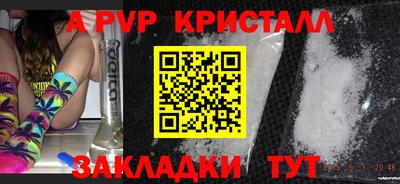 марки lsd Заволжье