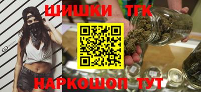 марихуана Донской