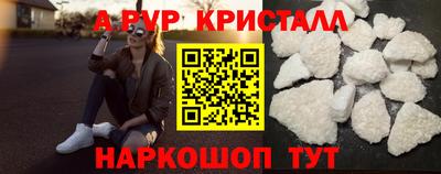 молекула духа Донецк