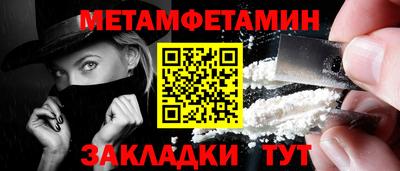 СК Заводоуковск