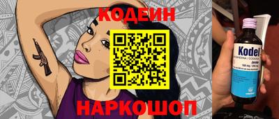 марки lsd Заволжье