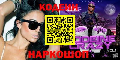 молекула духа Донецк