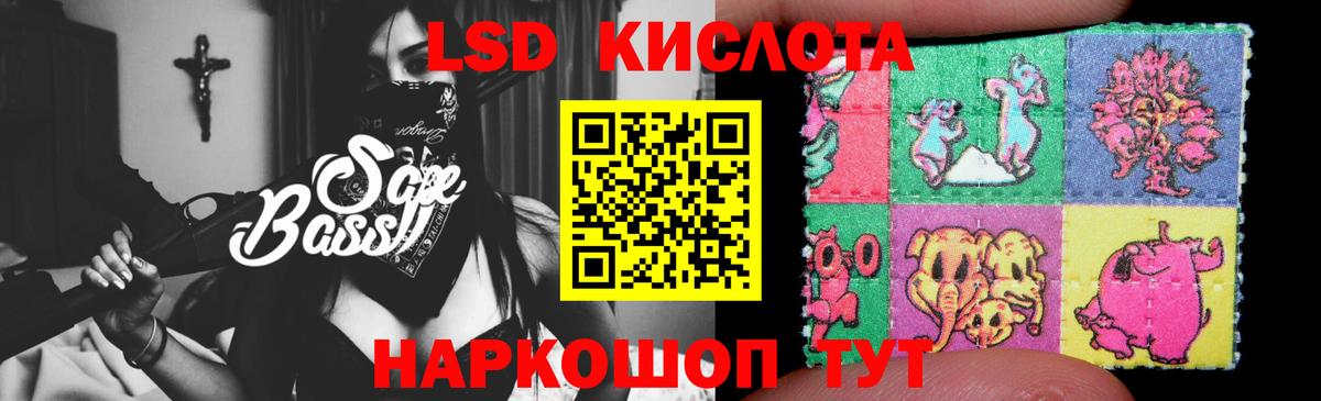 LSD-25 экстази  LSD-25 экстази ecstasy  Бутурлиновка  Вход с VPN  Лсд 25 экстази ecstasy 