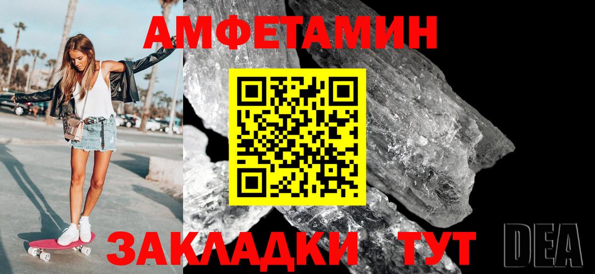 МЕТАМФЕТАМИН Methamphetamine  МЕТАМФЕТАМИН Methamphetamine  Вход с VPN  Бутурлиновка 