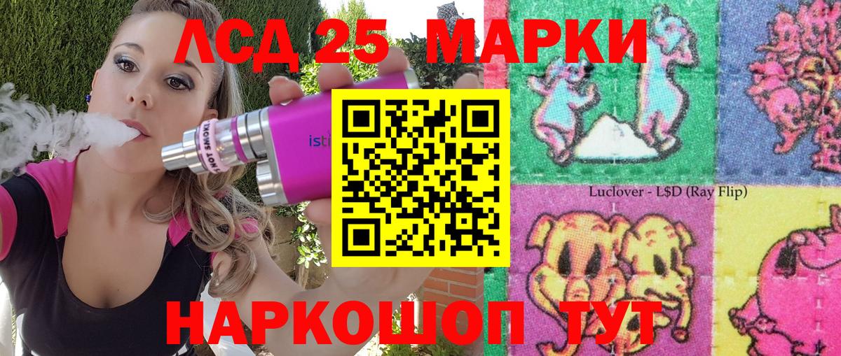 цены   Марки NBOMe 1500мкг  Вход с VPN  Бутурлиновка 