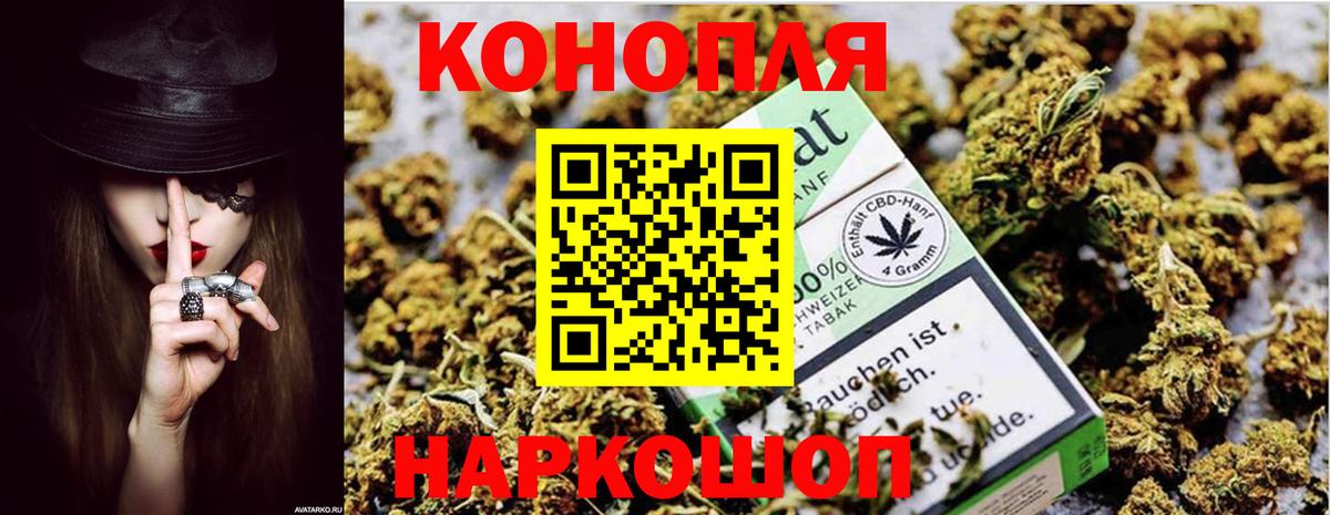 Бошки марихуана Amnesia  Конопля VHQ  Марихуана VHQ  Вход с VPN  Марихуана семена  Бутурлиновка 